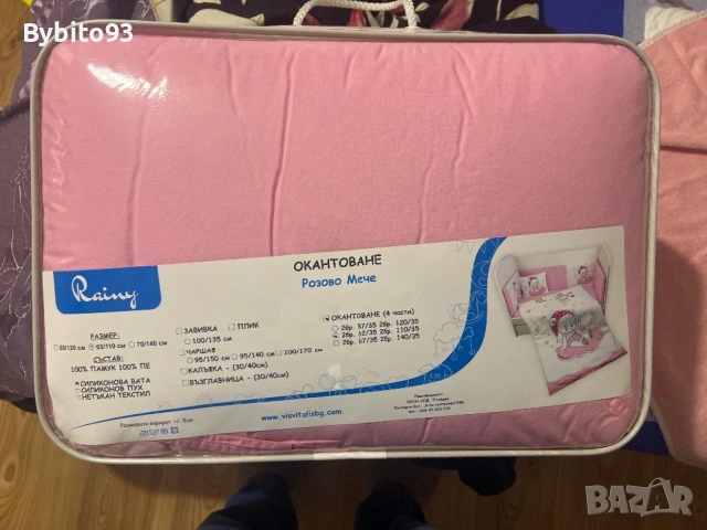 Комплект Обиколник за кошара 65/110 розово мече