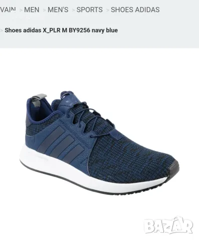 Adidas-дамски маратонки №39