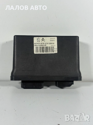 Модул Компютър Гюрук Пежо 207 ЦЦ Modul Kompiutar Peugeot 207 CC OEM: 031 07 005070, снимка 2 - Части - 55128220