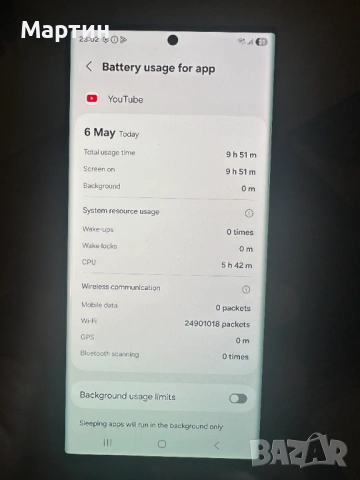 Samsung Galaxy S22 Ultra 256Gb, снимка 2 - Samsung - 54450672