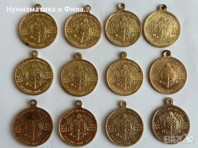 12 броя медали, снимка 2 - Нумизматика и бонистика - 54447514