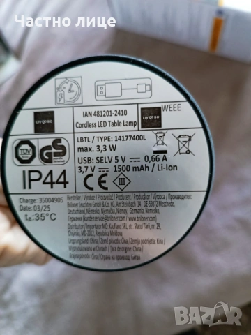 Мини нощна лампа, снимка 7 - Детски нощни лампи - 54246204