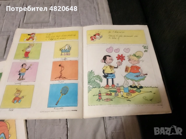 Списания Пиф/Pifou, снимка 4 - Списания и комикси - 54462775
