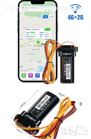 Sinotrack ST-901L 4G GPS тракер, Гаранция, снимка 2 - Аксесоари и консумативи - 54572035