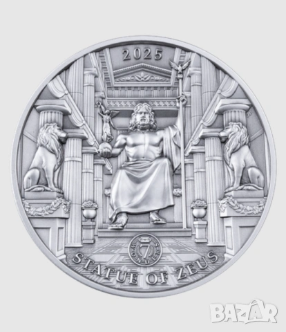 10 долара 2025 Статуята на Зевс - 100 гр.сребърна монета