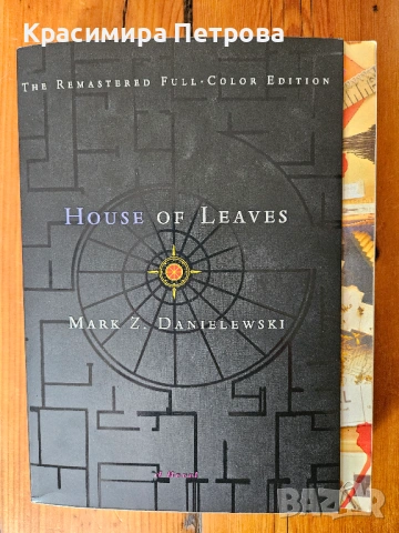 House of Leaves - Mark Z. Danielewski