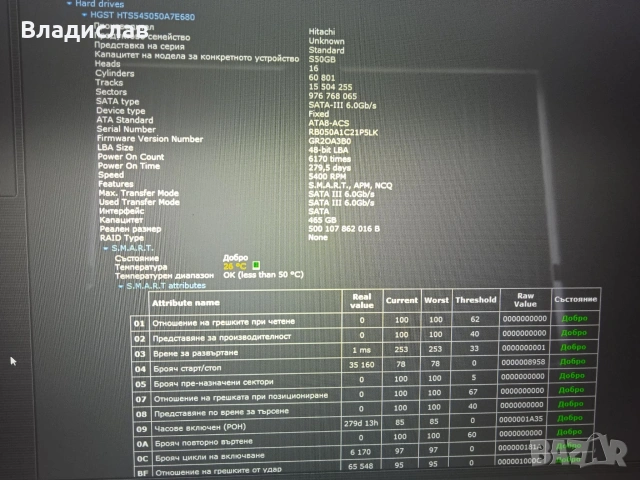  Asus R556L FullHD Intel Core i5 /8GB/500GB нова батерия, снимка 10 - Лаптопи за дома - 55232099