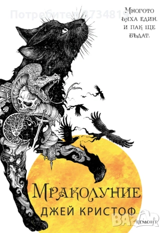 Търся книги - фентъзи и фантастика