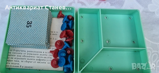 Легендарната СОЦ игра КОМБИНАЦИЯ 9, снимка 2 - Образователни игри - 55159407