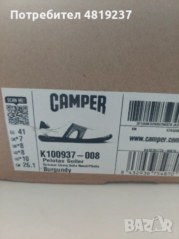 Мъжки кецове Camper, снимка 3 - Кецове - 54446791