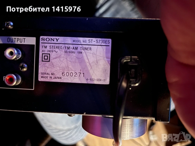 Sony tuner ST-S730 ES, снимка 3 - Други - 54625680