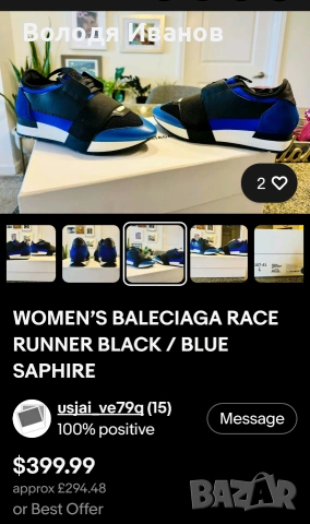 Balenciaga в отлично състояние. Номер 38, снимка 11 - Маратонки - 54755715