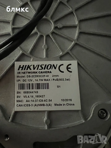 Професионална камера от много висок клас hikvision ds 2cd63c2f iv, снимка 2 - Друга електроника - 54797394