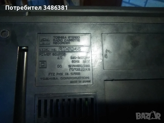 TOSHIBA RT- 7045 , снимка 6 - Радиокасетофони, транзистори - 55078512