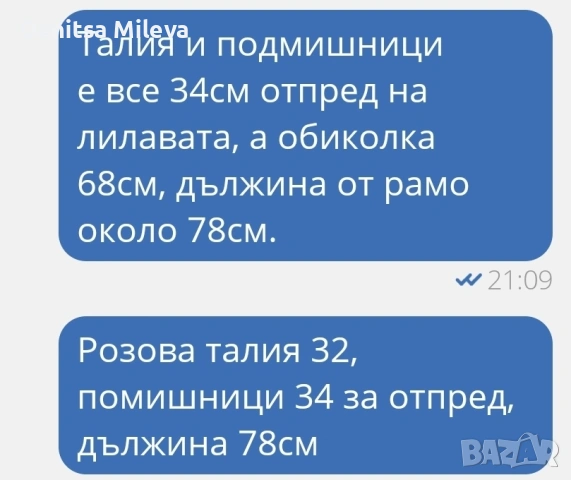 празнична рокля за момиче 146-152, снимка 6 - Детски рокли и поли - 52811893