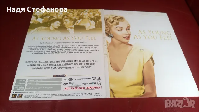 Комплект оригинални ДВД филми, 7 бр на Мерилин Монро, MARILYN MONROE, снимка 6 - Колекции - 55366337