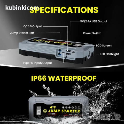 Преносим стартер за кола с QC3.0 и водоустойчивост IP66, снимка 3 - Аксесоари и консумативи - 54601342