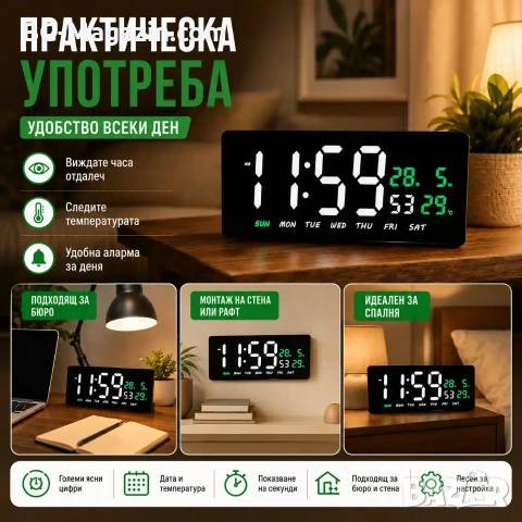 Голям модерен дигитален часовник с температура дата LED за спалня офис електронен дата календар, снимка 4 - Други - 51038835
