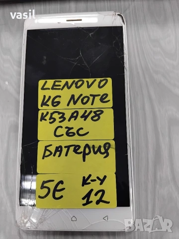 Lenovo K6 Note K53A48