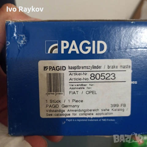 Спирачна помпа Pagid за Saab 9-3 (YS3F) 1.9 TiD , 132720098, снимка 2 - Части - 55242542