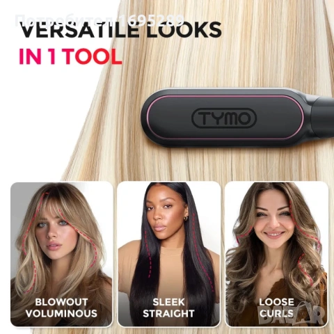 Четка преса за коса TYMO Flat Iron Hair Straightener Brush 2 in 1 200M Ions Ceramic Black, снимка 11 - Преси за коса - 54729180