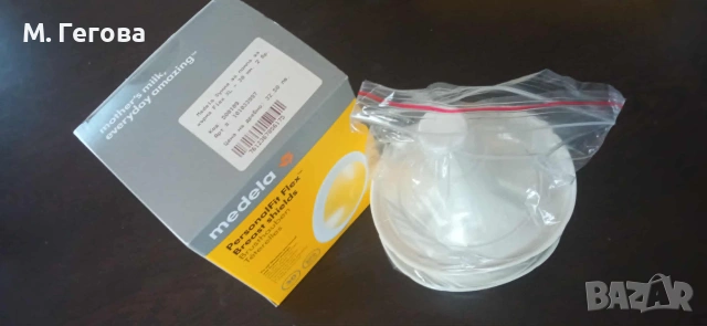 Резервни фунии 2 бр. за помпа MEDELA FLEX-XL, снимка 4 - Помпи за кърма - 55027321