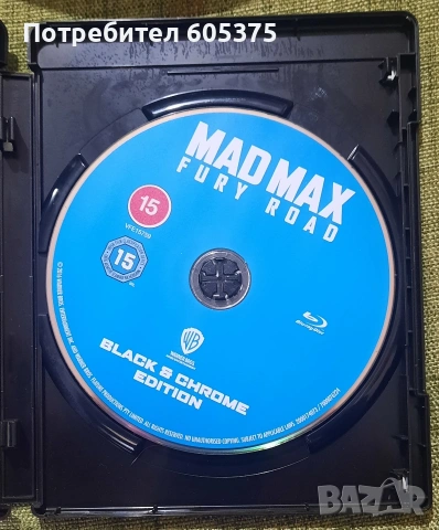 Mad Max: Fury Road "Black and Chrome Edition" Blu-Ray