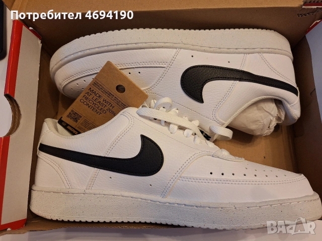 Мъжки оригинални маратонки Nike Court Vision