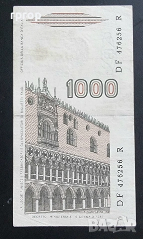 Италия. 1000 лири. 1982 година., снимка 2 - Нумизматика и бонистика - 51350854
