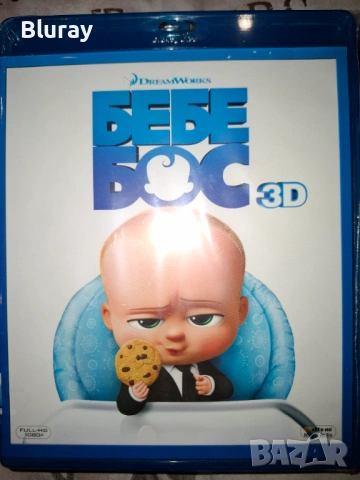 Анимация блурей, снимка 6 - Blu-Ray филми - 54432912