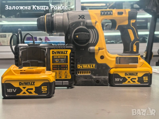Акумулаторен Перфоратор DeWalt DCH273 с 2 батерии DCB184 и зарядно DCB1104