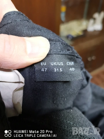 Mascot Advanced Stretch 47,48 номера. , снимка 4 - Панталони - 54100590