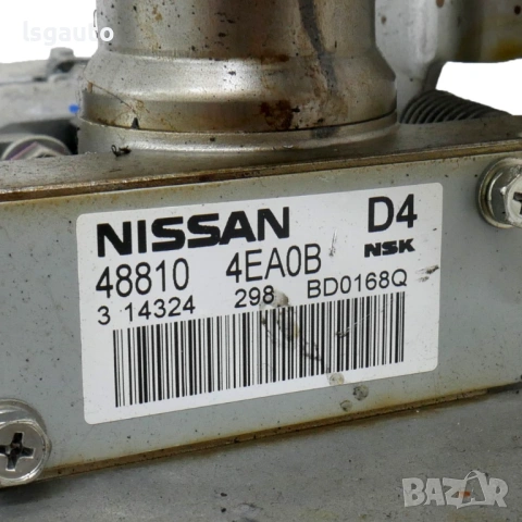 Кормилен прът Nissan Qashqai II 2013-2021 ID: 160409 ОЕМ №488104EA0B, снимка 4 - Части - 54612889
