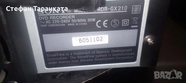 DVD player записващо Sony , снимка 8 - Ресийвъри, усилватели, смесителни пултове - 54009788