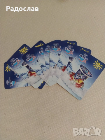 карти за игра Данон, снимка 3 - Карти за игра - 55211018