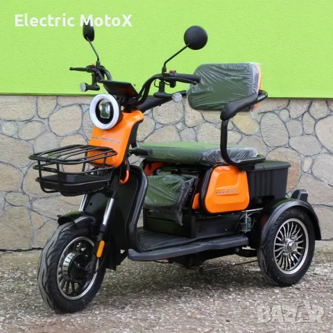 Триместна Триколка X1 NEW МОДЕЛ Аудио система, снимка 15 - Мотоциклети и мототехника - 55411798