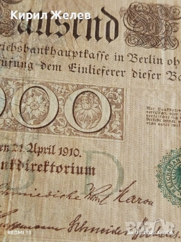 Две банкноти 100 марки 1920г. / 1 000 марки 1910г. Германия редки за КОЛЕКЦИЯ 17897, снимка 7 - Нумизматика и бонистика - 54908465