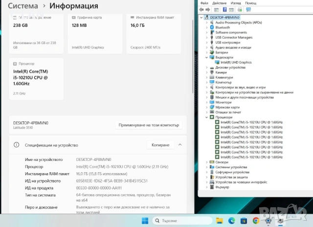 Dell Latitude 3510 i5 10210U/16GB/256SSD/FHD/Подсветка, снимка 3 - Лаптопи за дома - 54142915