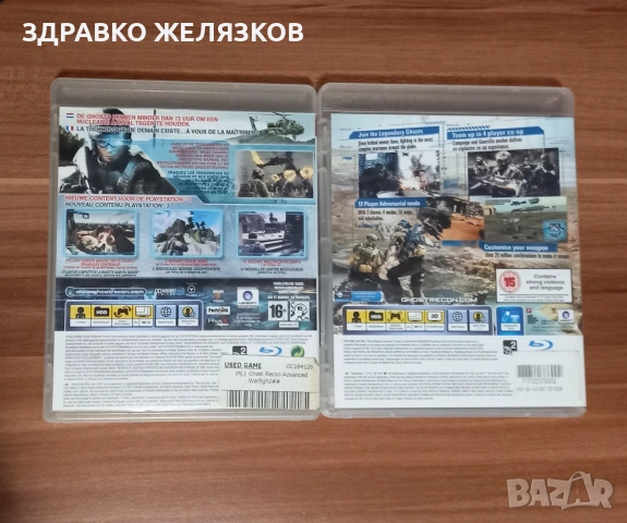 GHOST RECON 2 games PS3 , снимка 3 - Игри за PlayStation - 54009739