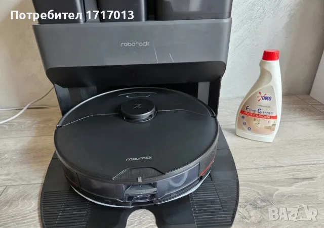 Roborock S7 MaxV Ultra прахосмукачка робот