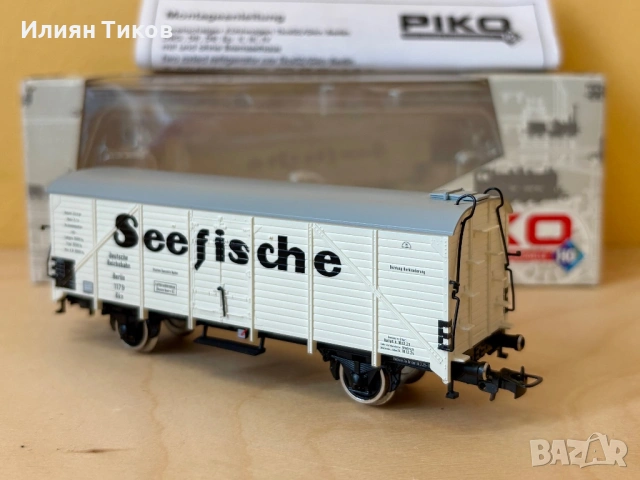 Товарен вагон PIKO 54540 Seefischkühlwagen HO влак, влакче
