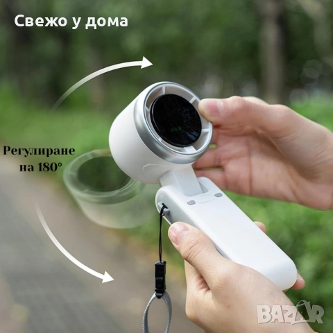 Турбо сгъваем вентилатор 3 в 1 – 13500 об./мин, 5 скорости, цифров дисплей, USB акумулаторен, снимка 4 - Друга електроника - 55136662