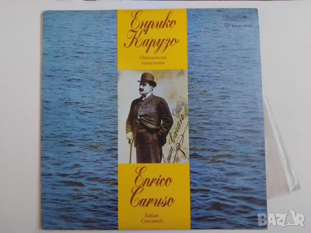 Enrico Caruso ‎– Italian Canzonets - грамофонна плоча - ПЕРФЕКТНА