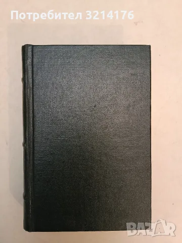 Лили Бар - Луис Бромфийлд (1945, Отлично състояние, Луксозна изработка), снимка 3 - Художествена литература - 55555123