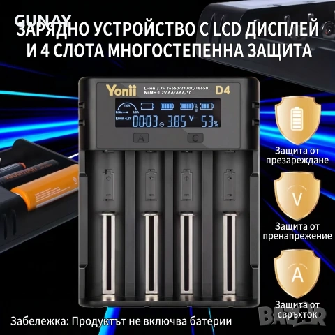 Yonii D4 Смарт Зарядно за Батерии 18650 21700 26650 AA AAA Li-ion Ni-MH Тестер Капацитет Бързо 2A, снимка 8 - Друга електроника - 55041148