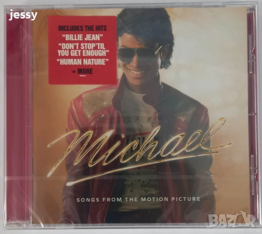 Michael Jackson - Колекция дискове 2, снимка 2 - CD дискове - 38181769