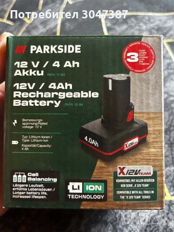 Нова Батерия Парксайд 12v 4ah