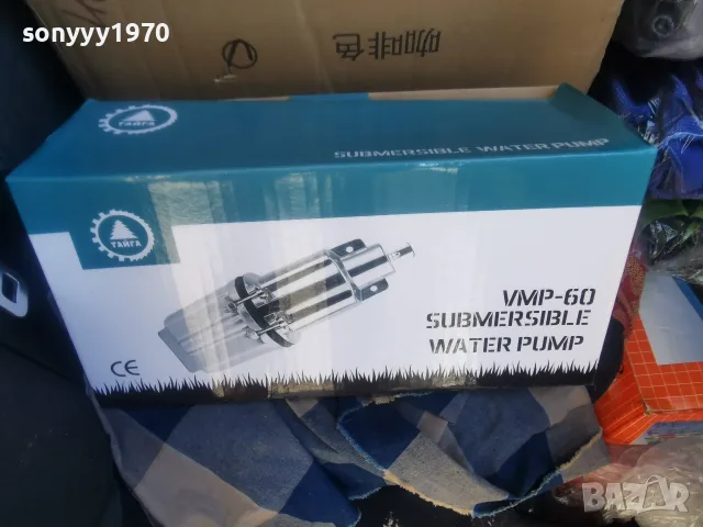 БИБО-ПОМПА ТАЙГА 3007260902, снимка 2 - Напояване - 55470185