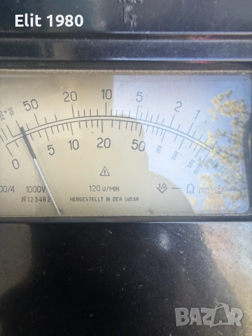 Продавам Мегер , снимка 4 - Друга електроника - 52895206