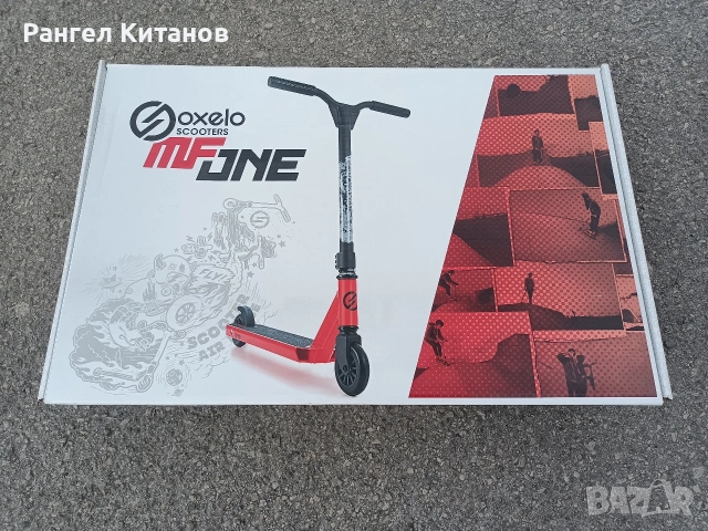 Тротинетка Oxelo MF one 